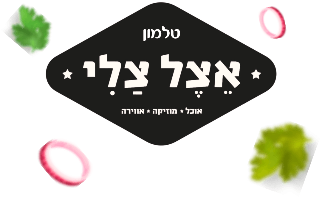 שף מכין המבורגר